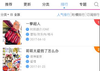 猫猫：试试就试试