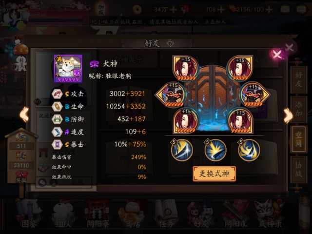 大学生花15万全款买房后的生活