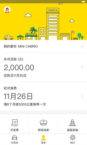 海南嗦粉地图来了