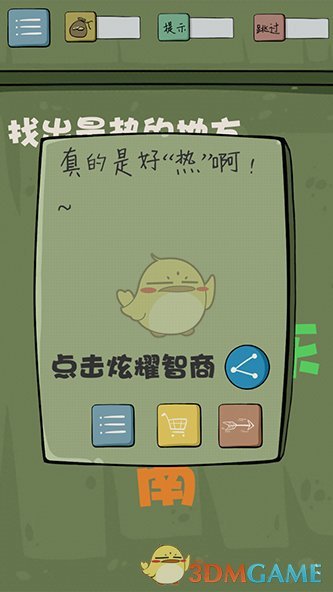 委员：生儿子才能分地是高彩礼根源