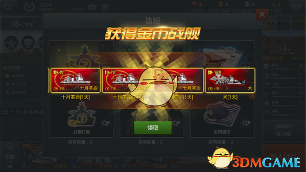 王鹤棣工作室出图了