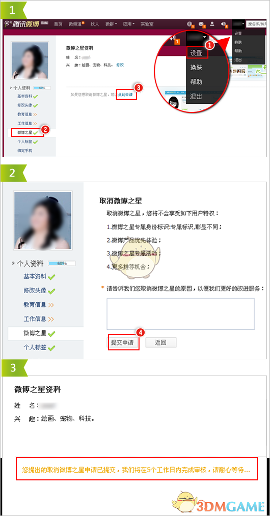 易烊千玺曾毅刘宇宁语音推荐中国电影
