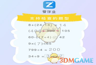 恐高男子体验玻璃栈道吓得嘴唇发白