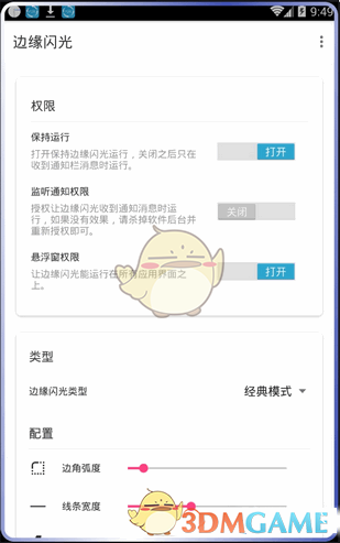 林志颖林俊杰吴彦祖昆凌齐聚上海