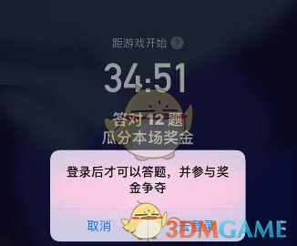 2025 年央视春晚中有哪些亮点？哪个节目最让你印象深刻？