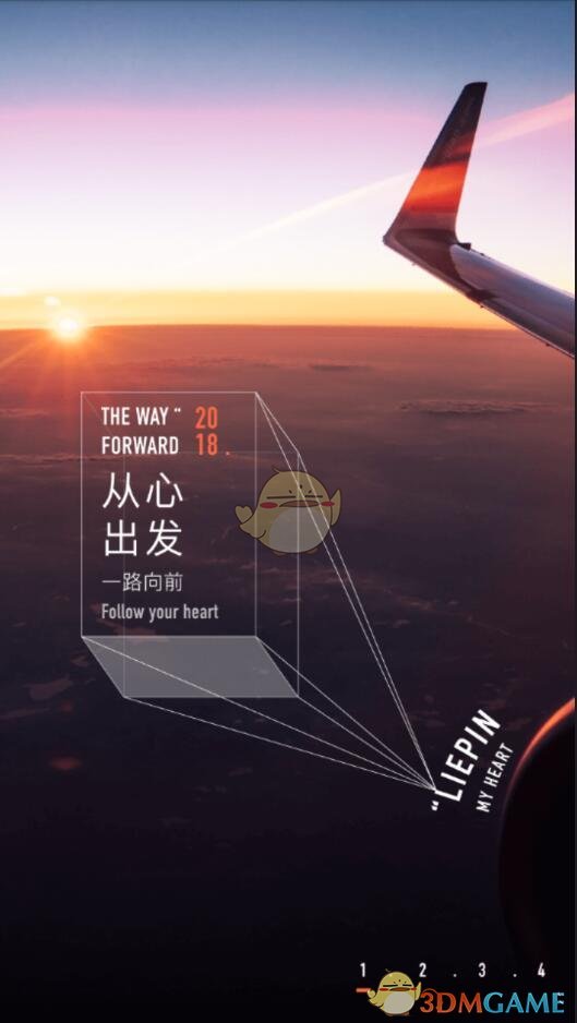2024KPL夏季赛赛制公布