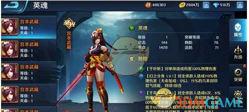 梓骁创业未半而中途遇纪凌尘