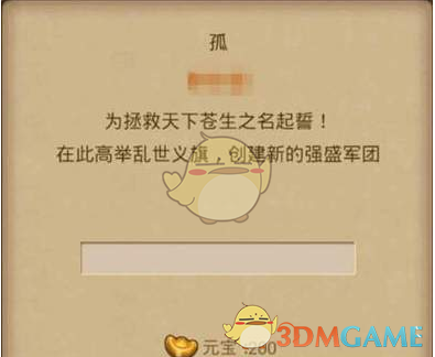 特朗普18岁小儿子将步入政坛