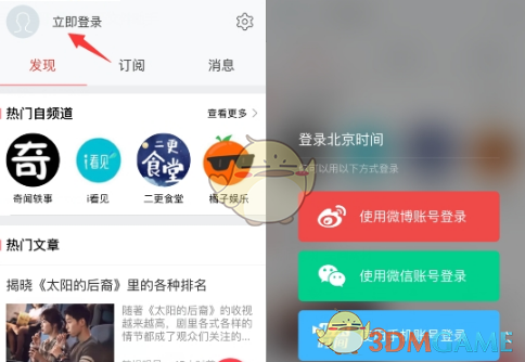 伊朗官员称港口爆炸是由于疏忽