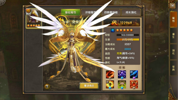 寻麻疹能离谱到什么程度