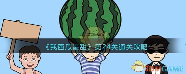 骗子利用高佣金骗取骑手2万元