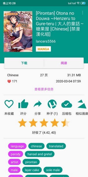 最高检知识产权检察厅正式挂牌成立