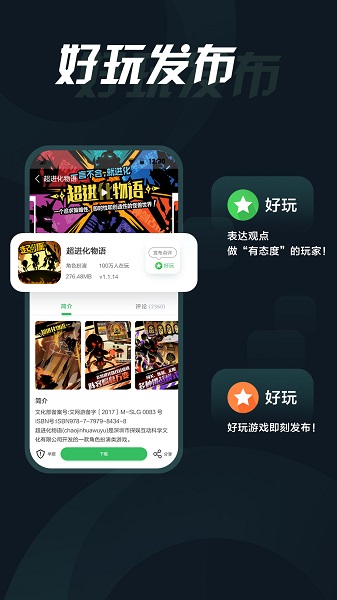 人生不设限