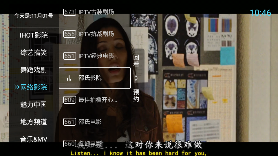 终于不用看女主女二扯头花了