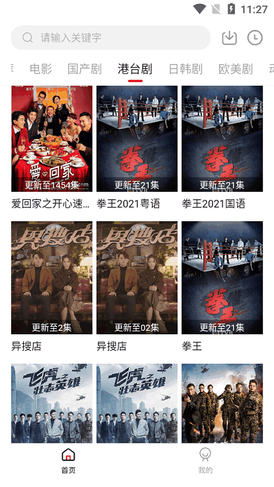 一季度全球黄金需求趋势报告发布