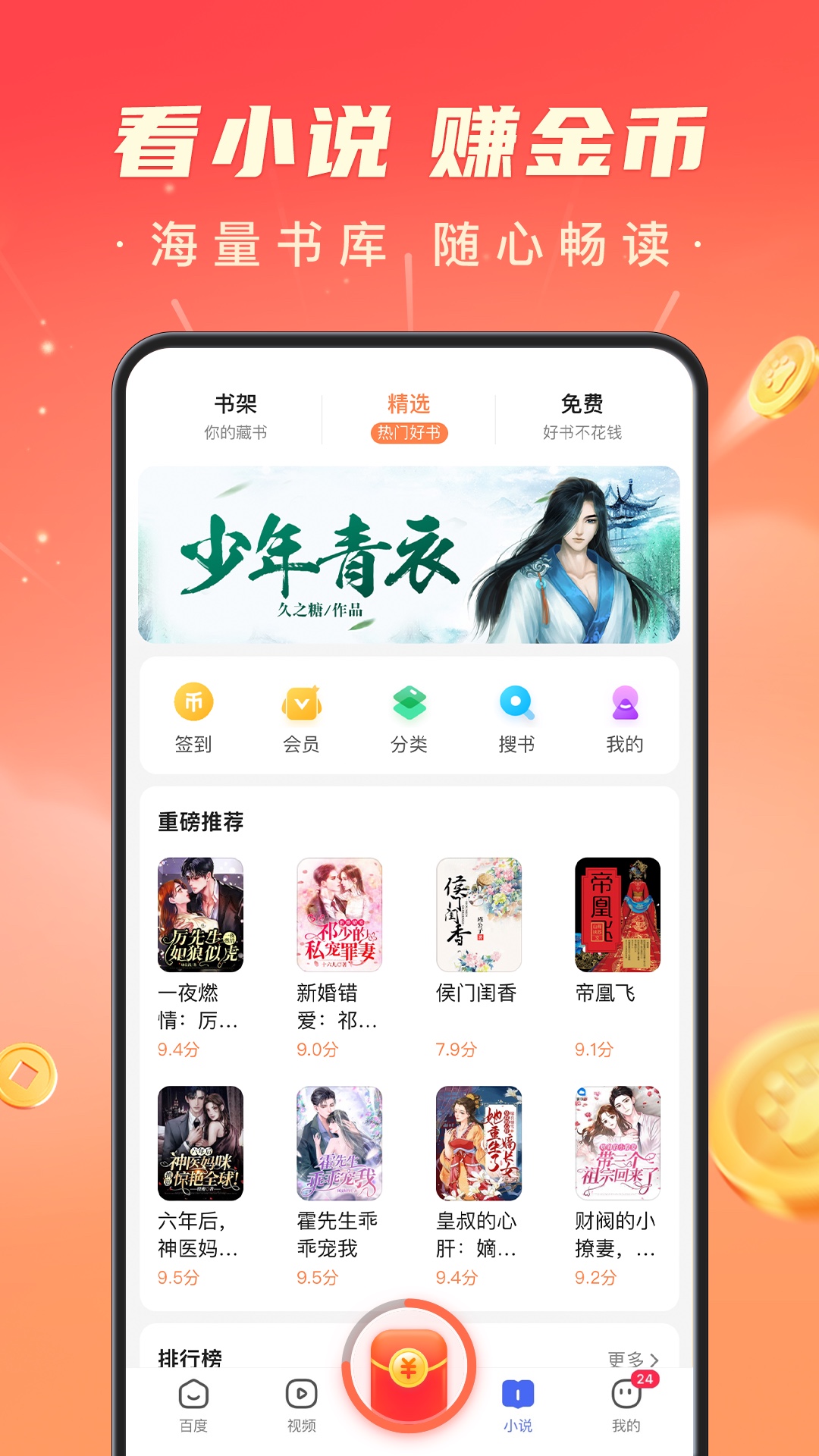 异瞳少年治沙本意是不想让爸爸受累