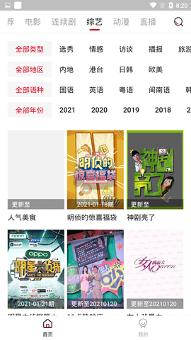谁家好人一部剧播十年啊