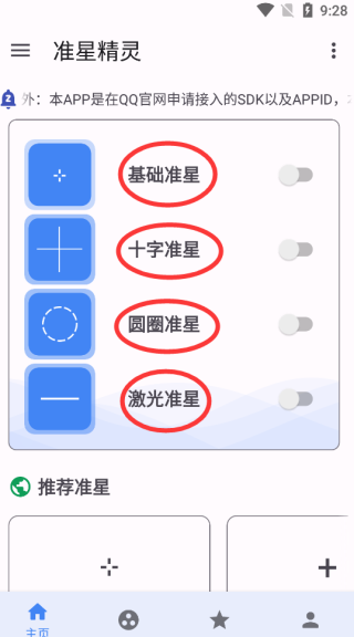 如何评价《BanG Dream! Ave 》第十三集？