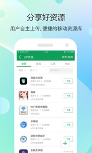 璩静辟谣被开除