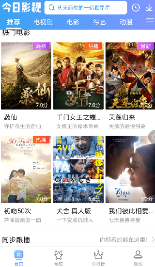 微信接入后，谁是最大输家？）