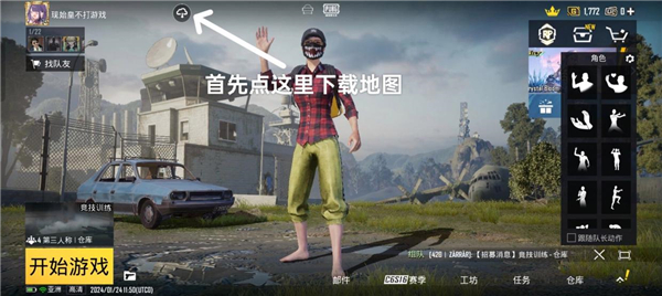 G2连追八个赛点翻盘